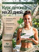Индикатор карусели товара